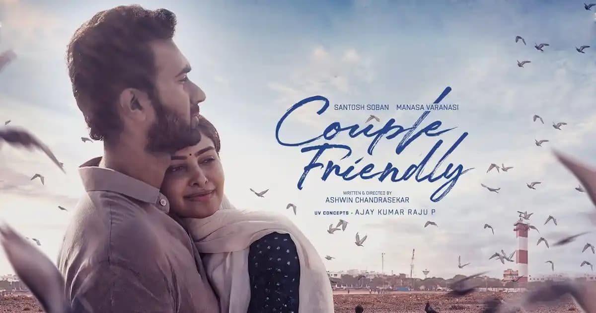 Santosh Sobhan's Couple Friendly Wins Hearts with Positive Reviews